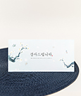 감사장 TB057 - 보자기카드 상품 사진 BOJAGICARD Product Photo TB057 상품상세 사진