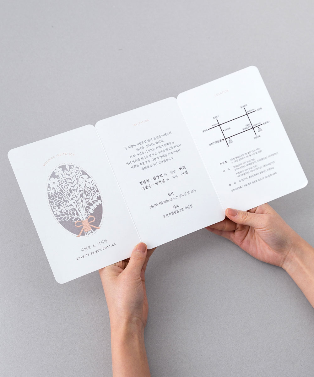 º¸ÀÚ±âÄ«µå ûøÀå BNIEL347 ûøÀå BNIEL347 - º¸ÀÚ±âÄ«µå »óǰ »çÁø BOJAGICARD Product Photo BNIEL347