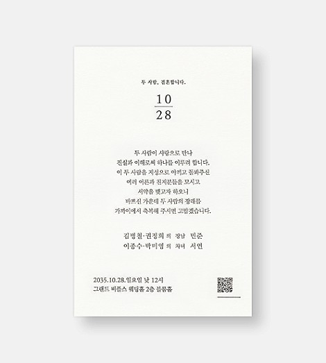깊이 새긴 하루 관련 제품 이미지