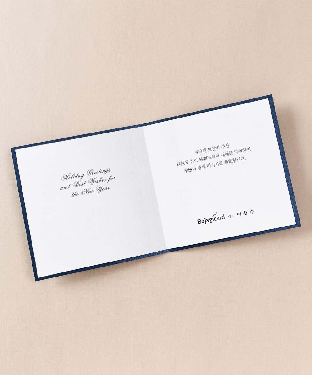 º¸ÀÚ±âÄ«µå ¿¬ÇÏÀå NB162 ¿¬ÇÏÀå NB162 - º¸ÀÚ±âÄ«µå »óǰ »çÁø BOJAGICARD Product Photo NB162