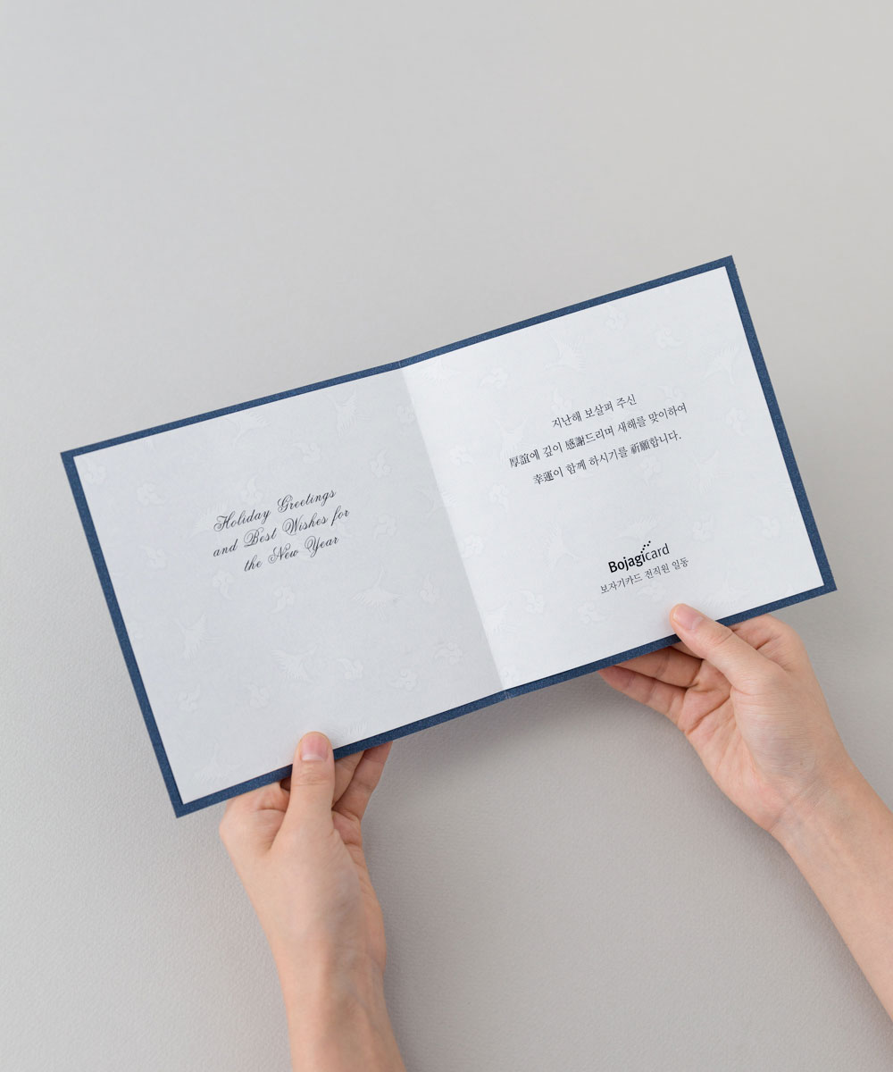 º¸ÀÚ±âÄ«µå ¿¬ÇÏÀå NB162 ¿¬ÇÏÀå NB162 - º¸ÀÚ±âÄ«µå »óǰ »çÁø BOJAGICARD Product Photo NB162