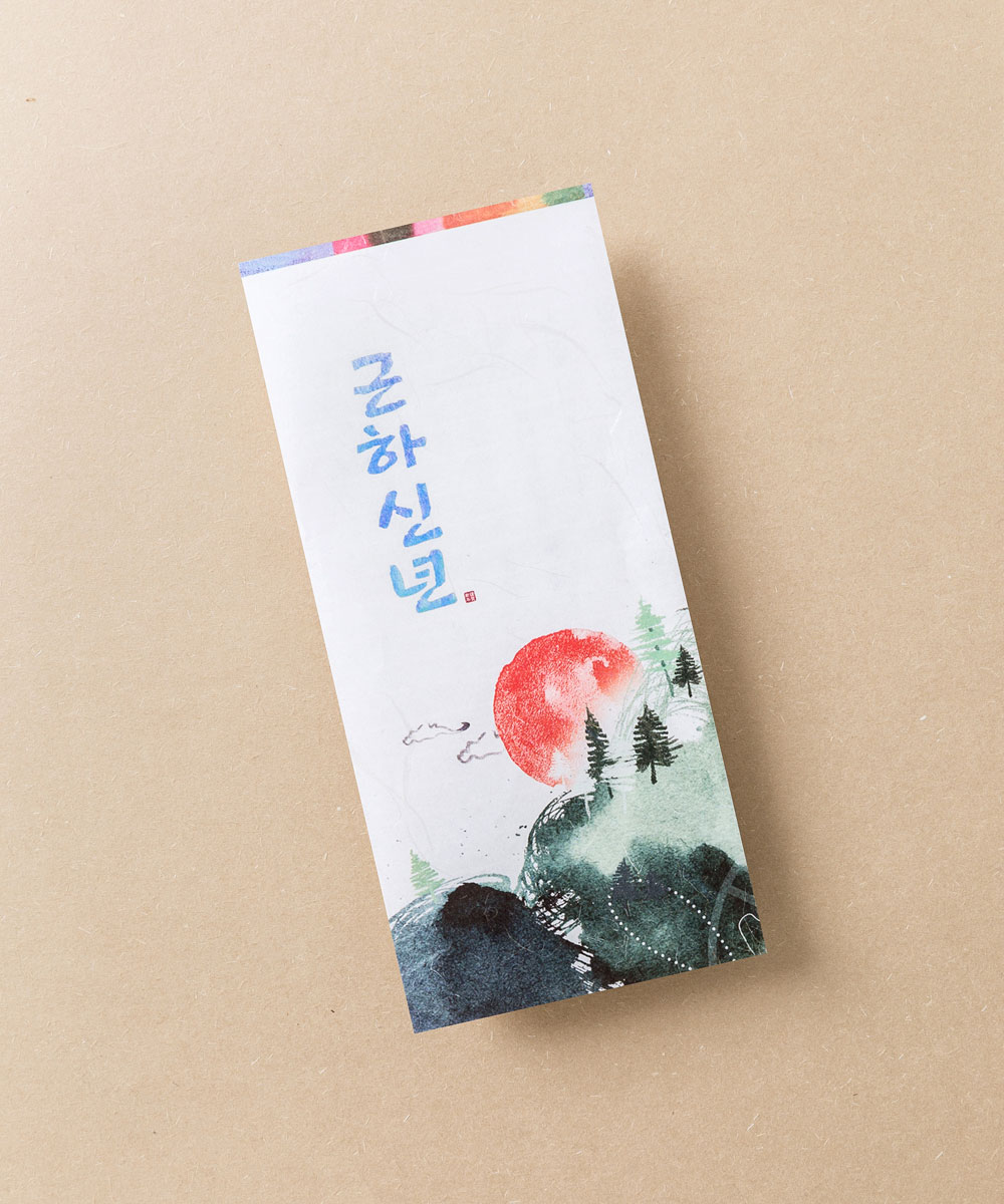  NB171 - ڱī ǰ  BOJAGICARD Product Photo NB171