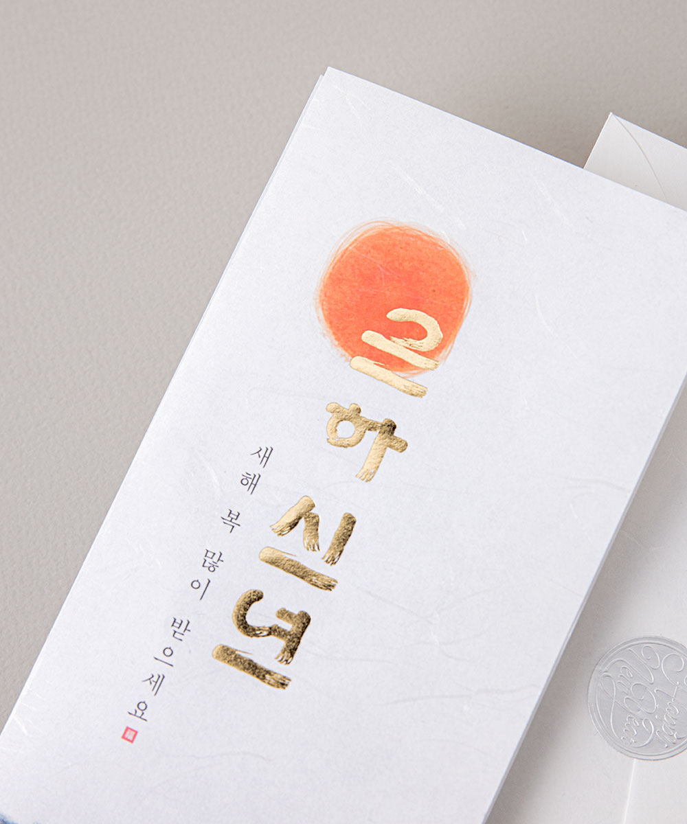 º¸ÀÚ±âÄ«µå ¿¬ÇÏÀå NB308 ¿¬ÇÏÀå NB308 - º¸ÀÚ±âÄ«µå »óǰ »çÁø BOJAGICARD Product Photo NB308