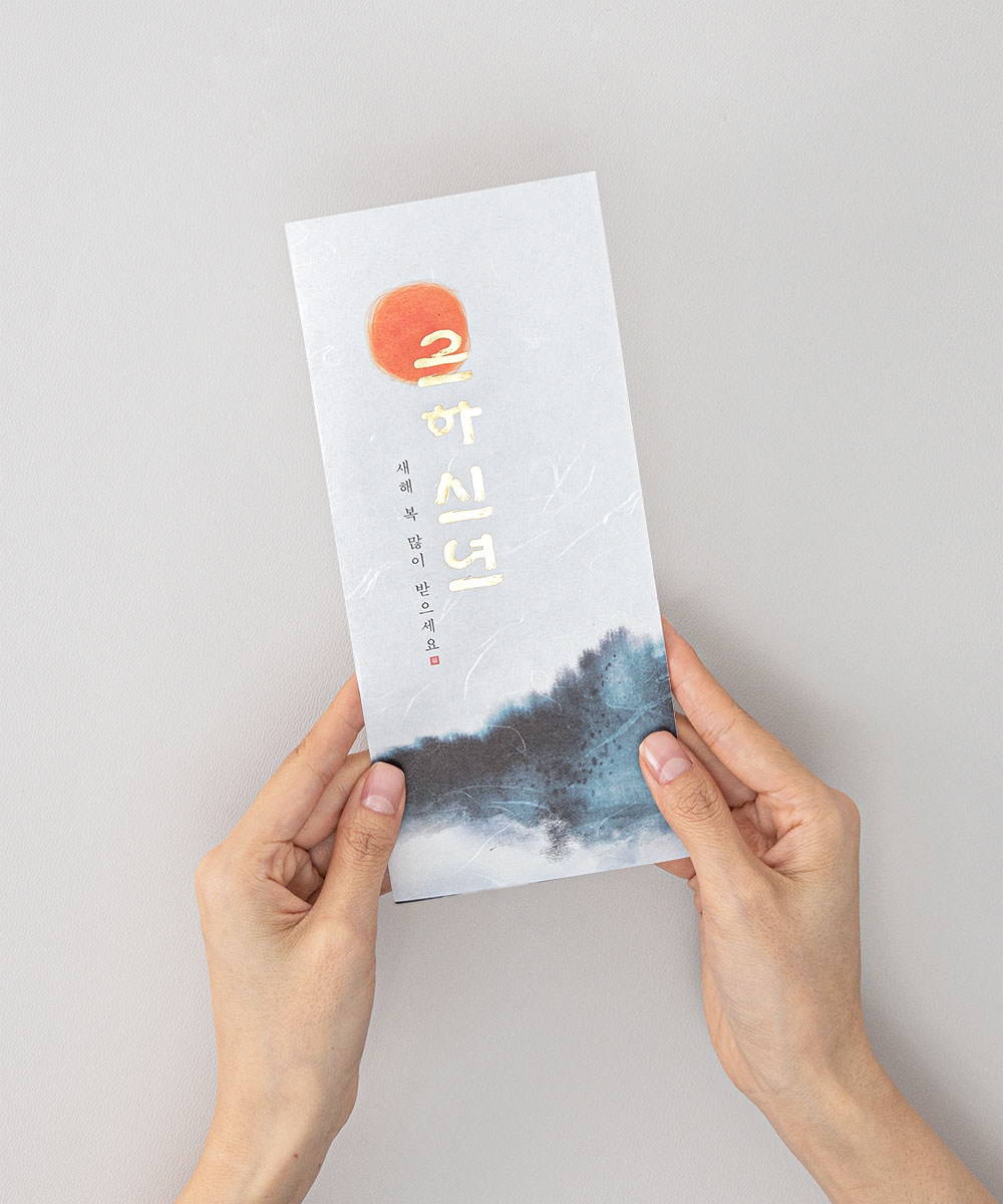 º¸ÀÚ±âÄ«µå ¿¬ÇÏÀå NB308 ¿¬ÇÏÀå NB308 - º¸ÀÚ±âÄ«µå »óǰ »çÁø BOJAGICARD Product Photo NB308