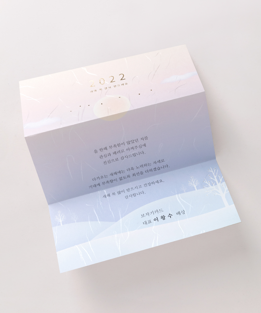  NB387 - ڱī ǰ  BOJAGICARD Product Photo NB387