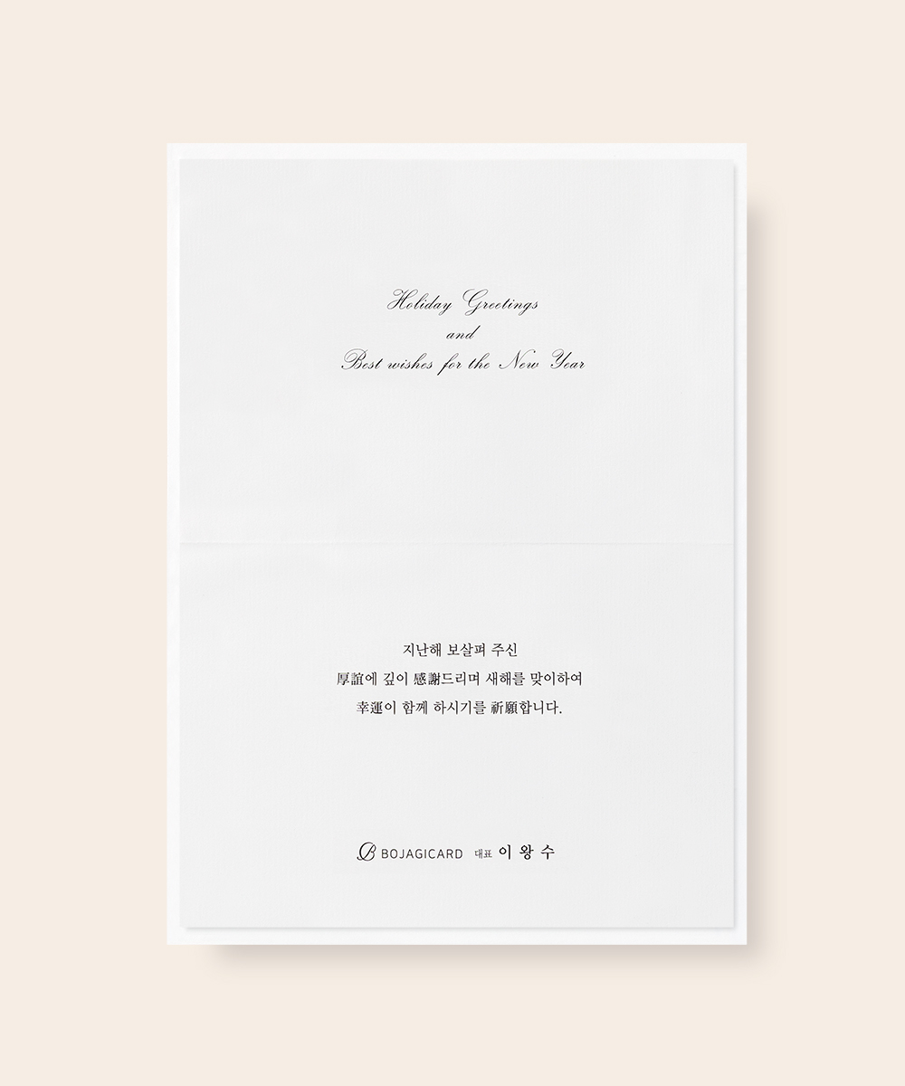 º¸ÀÚ±âÄ«µå ¿¬ÇÏÀå NB464 ¿¬ÇÏÀå NB464 - º¸ÀÚ±âÄ«µå »óǰ »çÁø BOJAGICARD Product Photo NB464