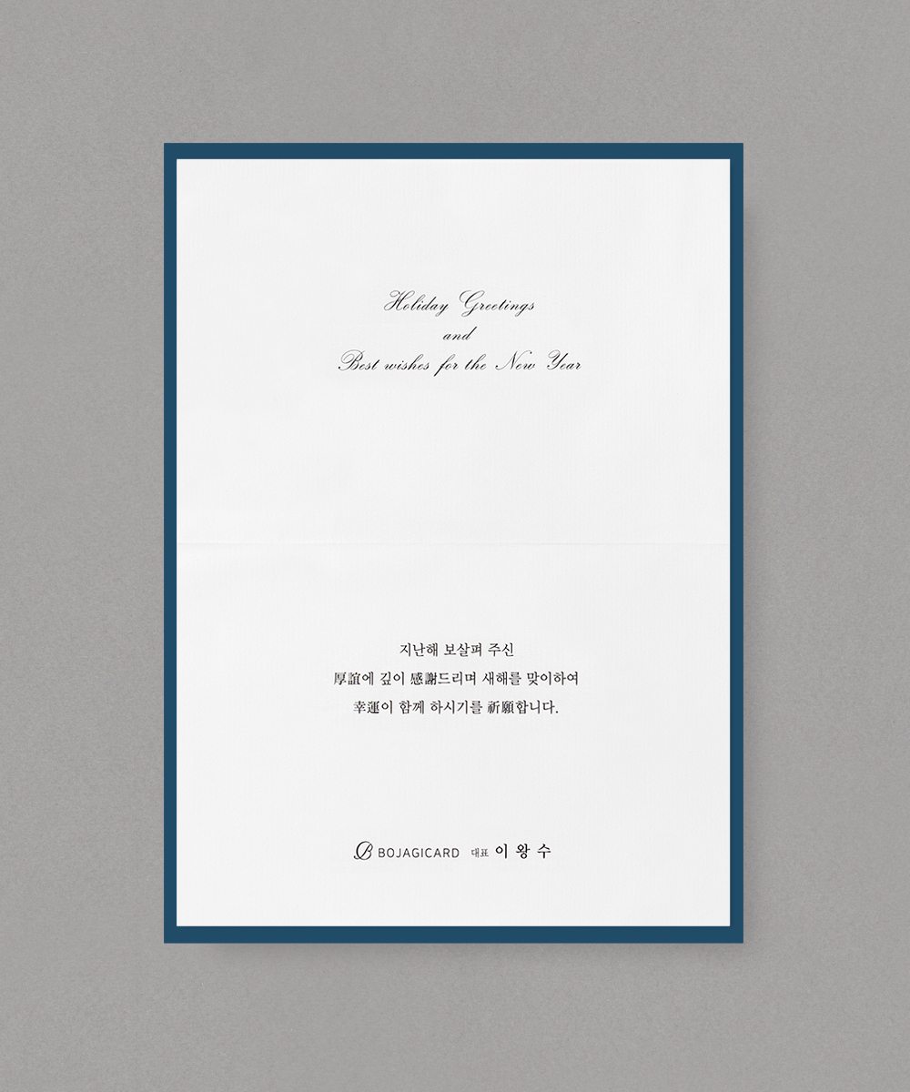 º¸ÀÚ±âÄ«µå ¿¬ÇÏÀå NB503 ¿¬ÇÏÀå NB503 - º¸ÀÚ±âÄ«µå »óǰ »çÁø BOJAGICARD Product Photo NB503