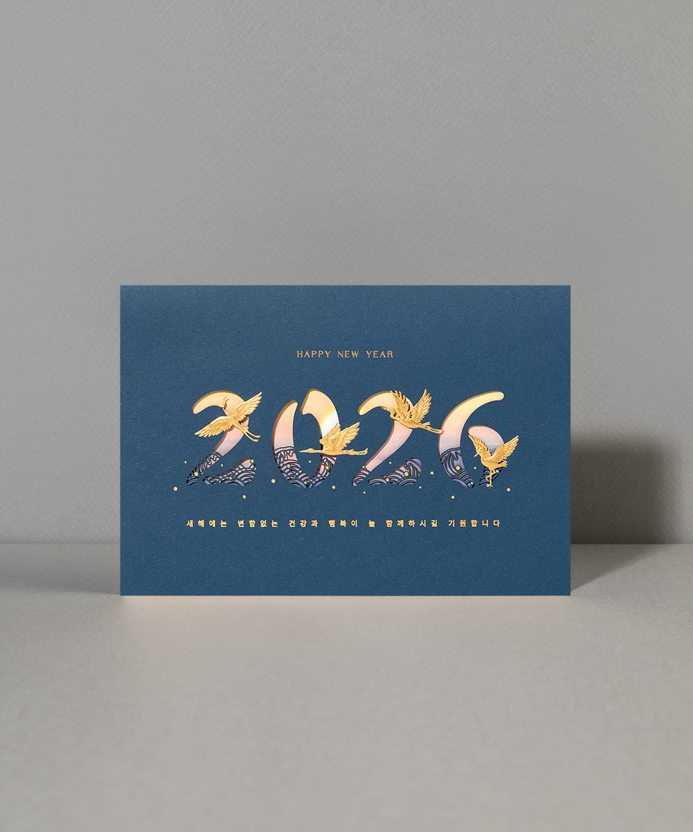 º¸ÀÚ±âÄ«µå ¿¬ÇÏÀå NB503 ¿¬ÇÏÀå NB503 - º¸ÀÚ±âÄ«µå »óǰ »çÁø BOJAGICARD Product Photo NB503