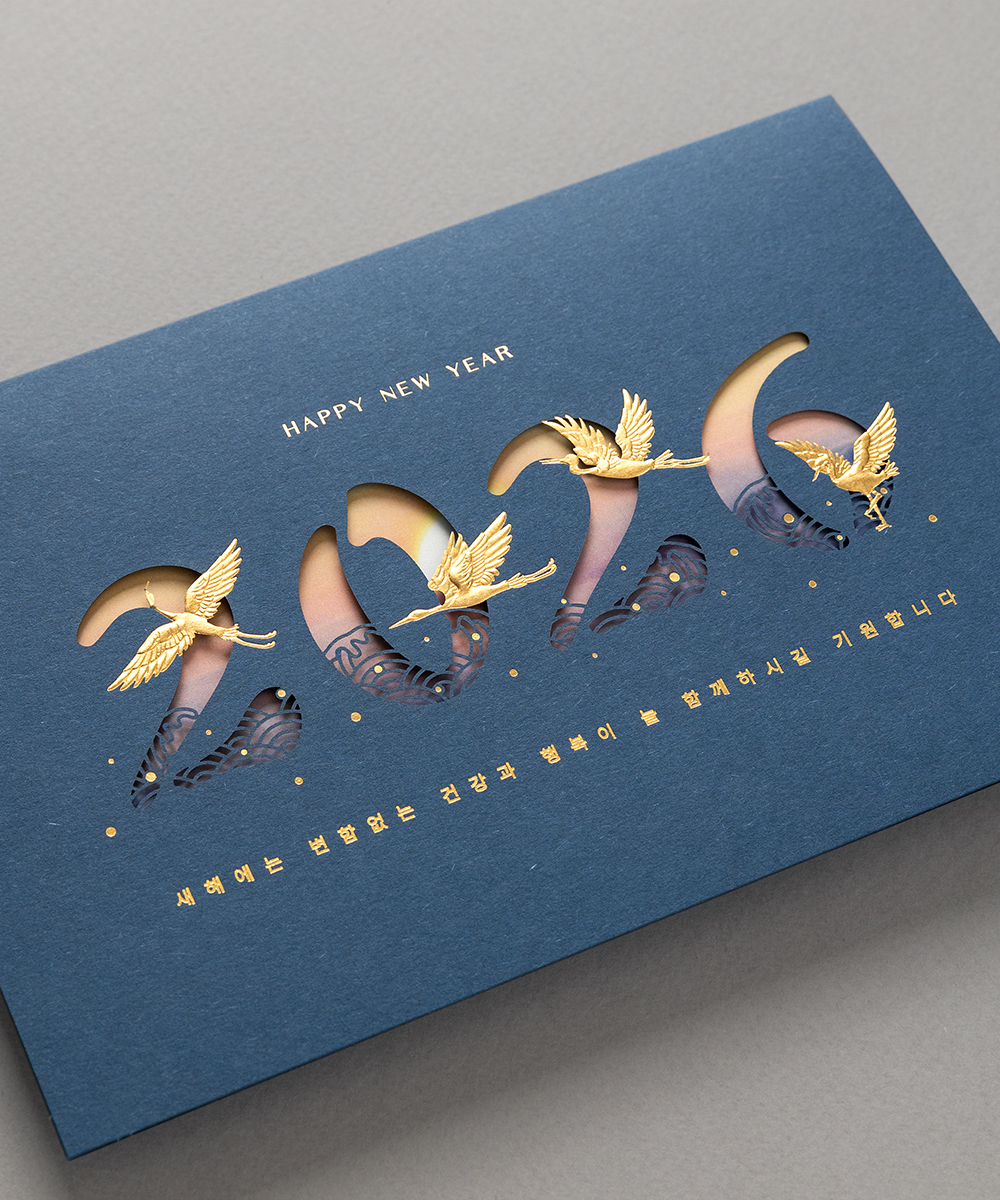 º¸ÀÚ±âÄ«µå ¿¬ÇÏÀå NB503 ¿¬ÇÏÀå NB503 - º¸ÀÚ±âÄ«µå »óǰ »çÁø BOJAGICARD Product Photo NB503