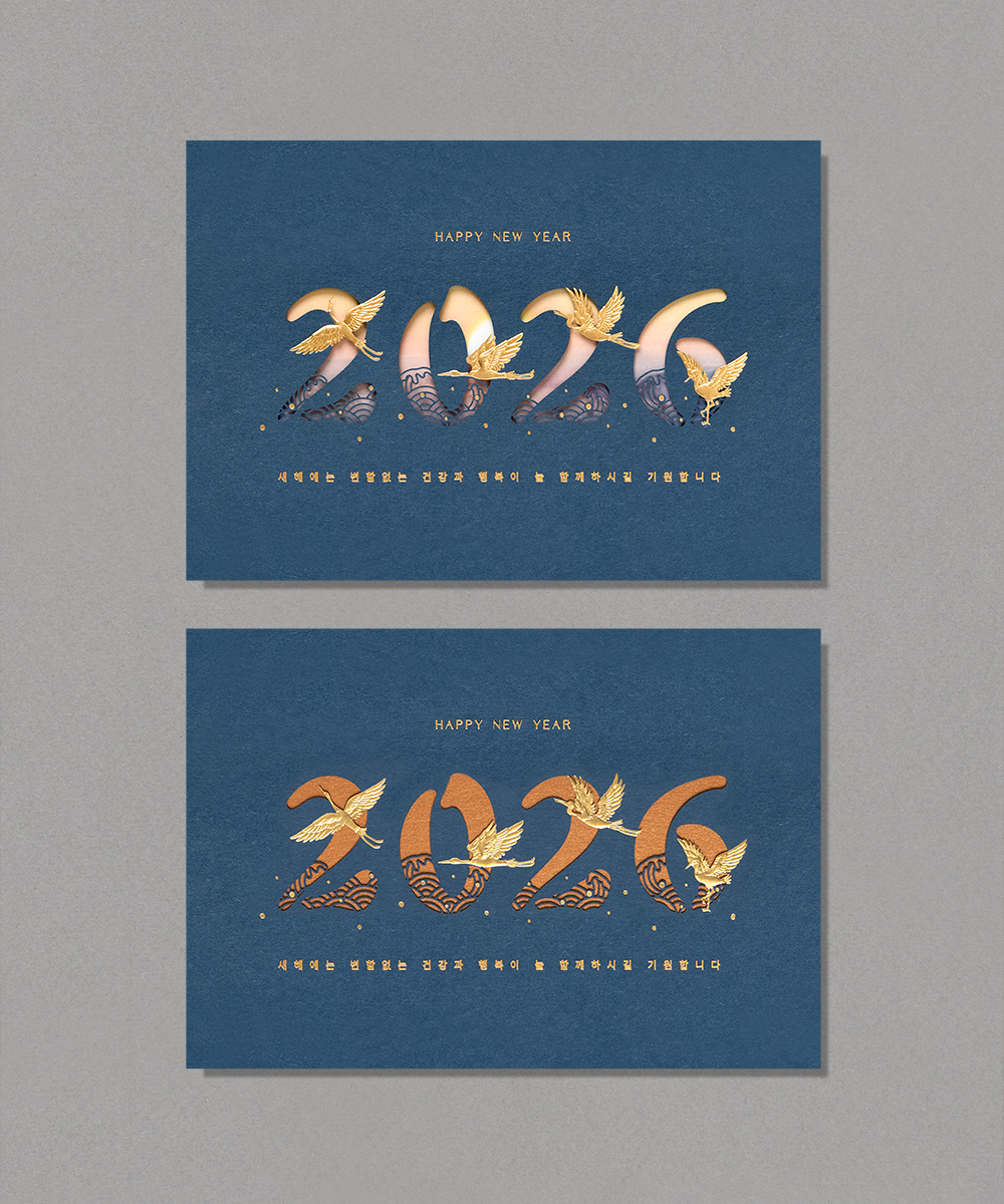 º¸ÀÚ±âÄ«µå ¿¬ÇÏÀå NB503 ¿¬ÇÏÀå NB503 - º¸ÀÚ±âÄ«µå »óǰ »çÁø BOJAGICARD Product Photo NB503