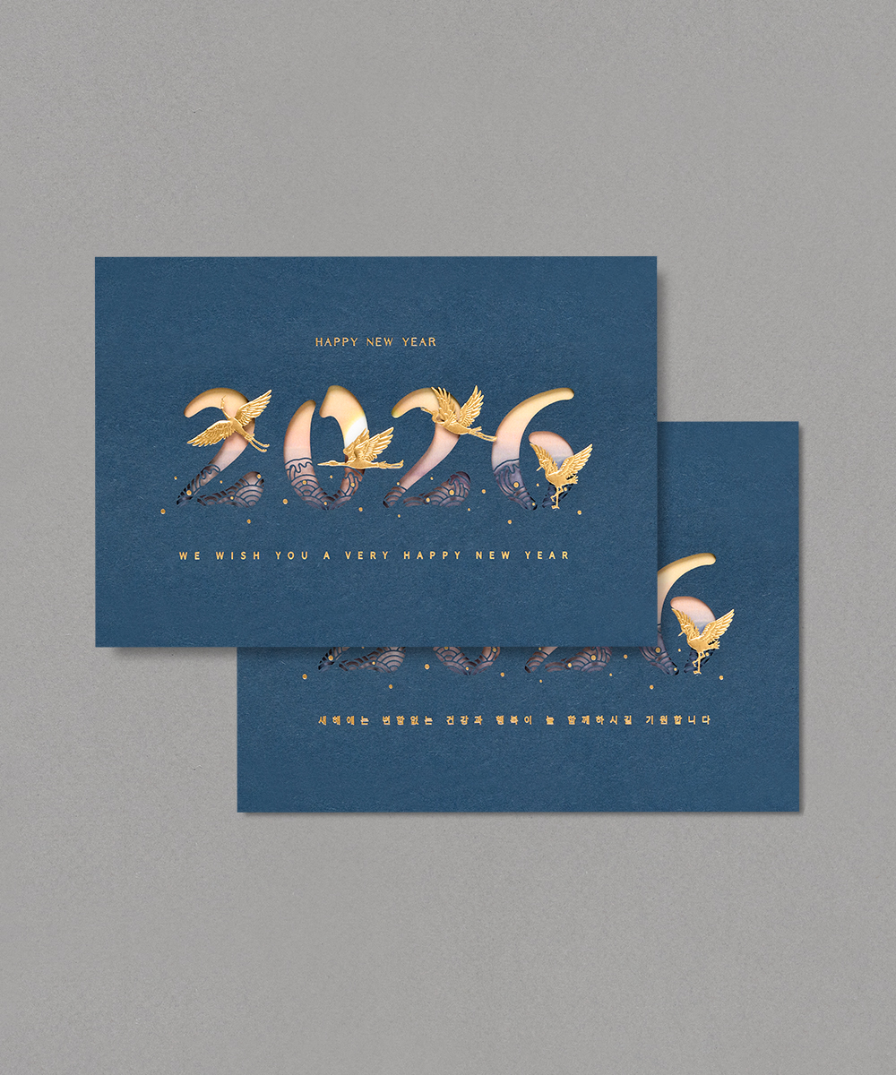 º¸ÀÚ±âÄ«µå ¿¬ÇÏÀå NB503 ¿¬ÇÏÀå NB503 - º¸ÀÚ±âÄ«µå »óǰ »çÁø BOJAGICARD Product Photo NB503