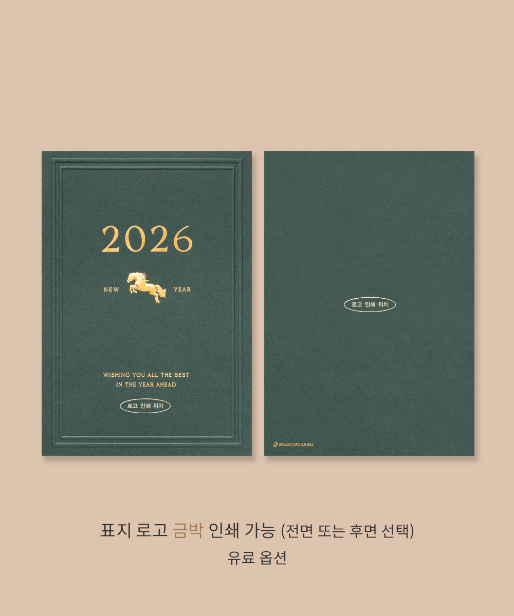  NB504 - ڱī ǰ  BOJAGICARD Product Photo NB504