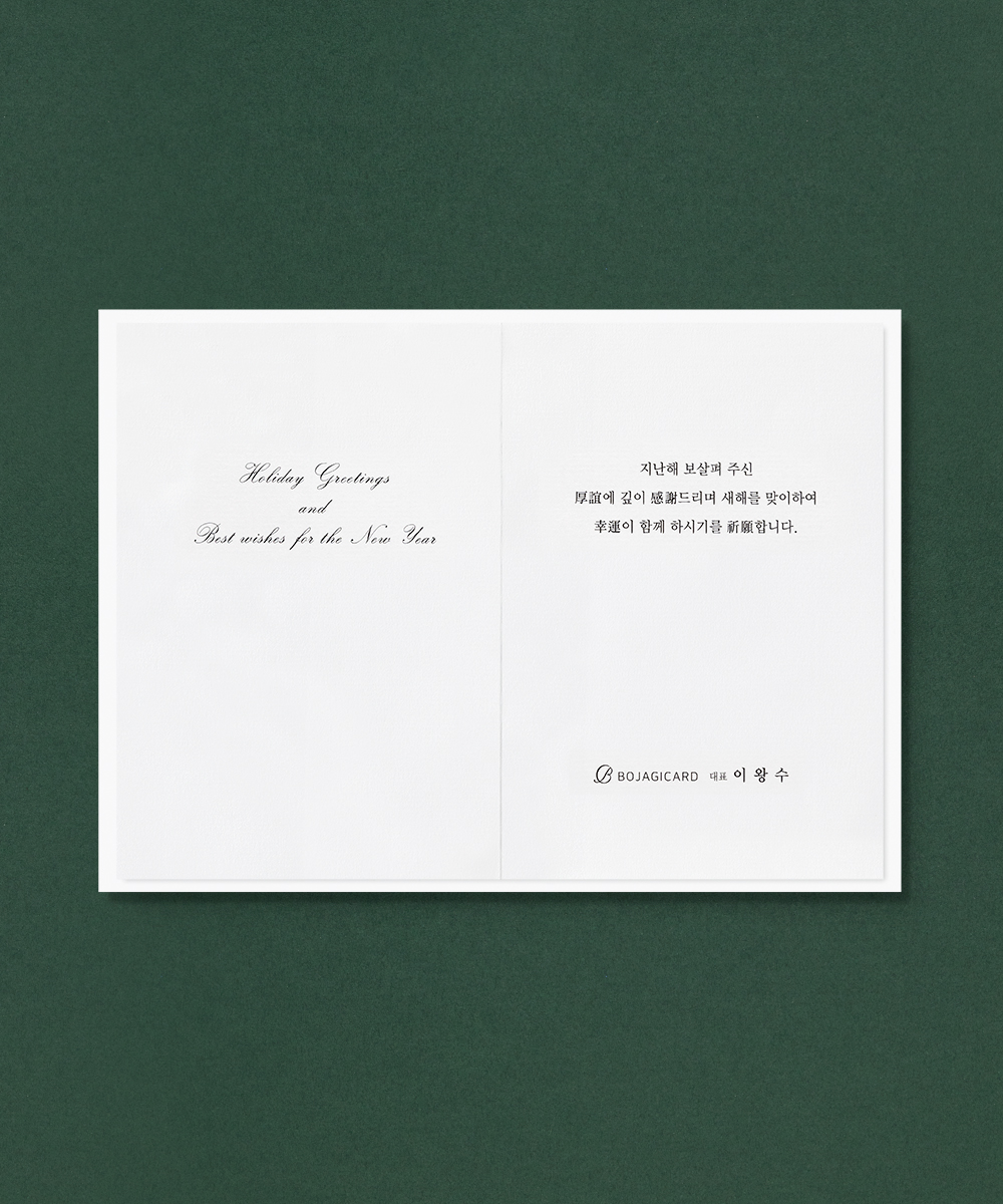 º¸ÀÚ±âÄ«µå ¿¬ÇÏÀå NB507 ¿¬ÇÏÀå NB507 - º¸ÀÚ±âÄ«µå »óǰ »çÁø BOJAGICARD Product Photo NB507