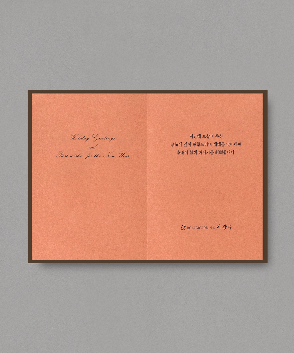  NB513 - ڱī ǰ  BOJAGICARD Product Photo NB513