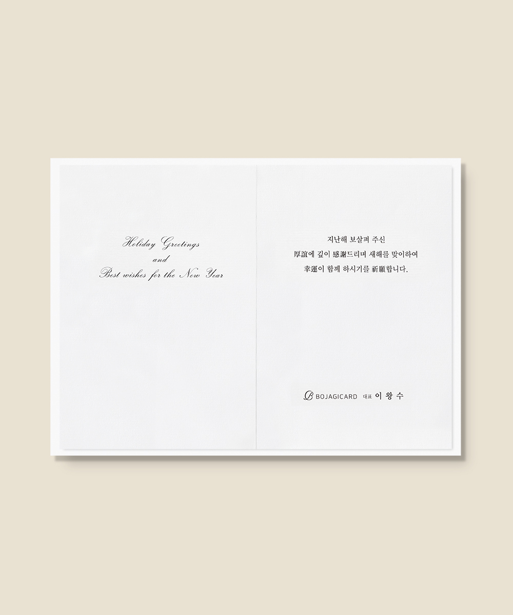 º¸ÀÚ±âÄ«µå ¿¬ÇÏÀå NB693 ¿¬ÇÏÀå NB693 - º¸ÀÚ±âÄ«µå »óǰ »çÁø BOJAGICARD Product Photo NB693