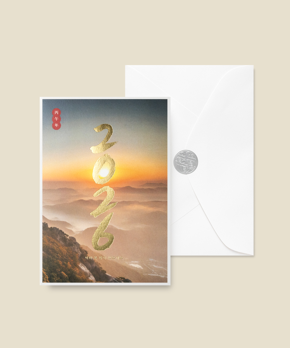 º¸ÀÚ±âÄ«µå ¿¬ÇÏÀå NB693 ¿¬ÇÏÀå NB693 - º¸ÀÚ±âÄ«µå »óǰ »çÁø BOJAGICARD Product Photo NB693