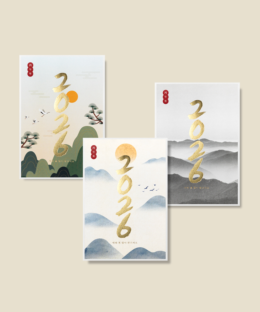 º¸ÀÚ±âÄ«µå ¿¬ÇÏÀå NB693 ¿¬ÇÏÀå NB693 - º¸ÀÚ±âÄ«µå »óǰ »çÁø BOJAGICARD Product Photo NB693