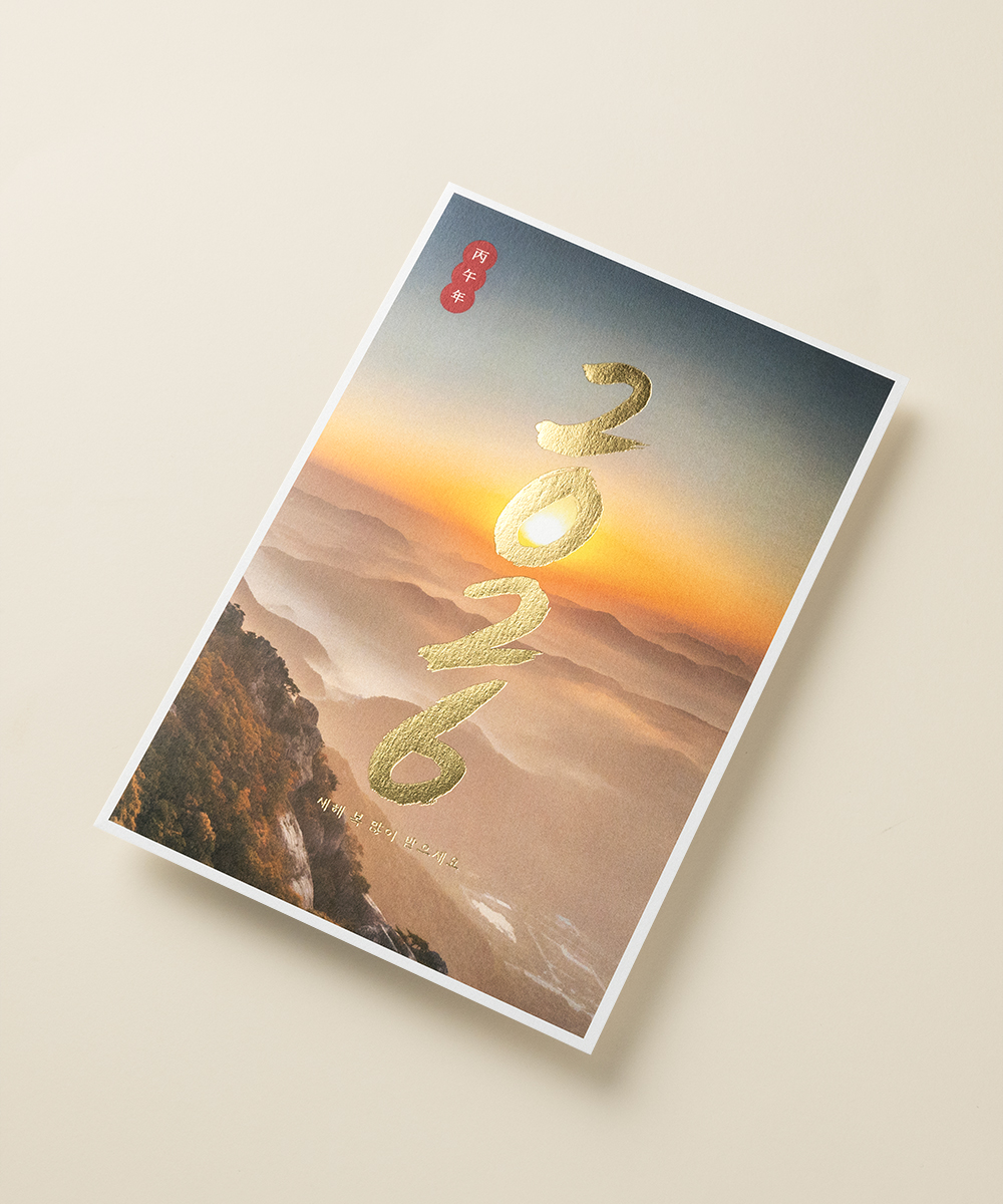 º¸ÀÚ±âÄ«µå ¿¬ÇÏÀå NB693 ¿¬ÇÏÀå NB693 - º¸ÀÚ±âÄ«µå »óǰ »çÁø BOJAGICARD Product Photo NB693