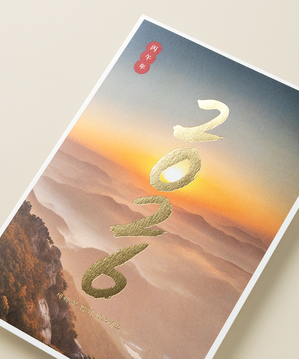 º¸ÀÚ±âÄ«µå ¿¬ÇÏÀå NB693 ¿¬ÇÏÀå NB693 - º¸ÀÚ±âÄ«µå »óǰ »çÁø BOJAGICARD Product Photo NB693