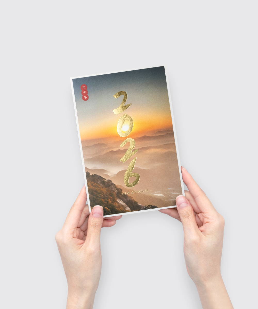 º¸ÀÚ±âÄ«µå ¿¬ÇÏÀå NB693 ¿¬ÇÏÀå NB693 - º¸ÀÚ±âÄ«µå »óǰ »çÁø BOJAGICARD Product Photo NB693