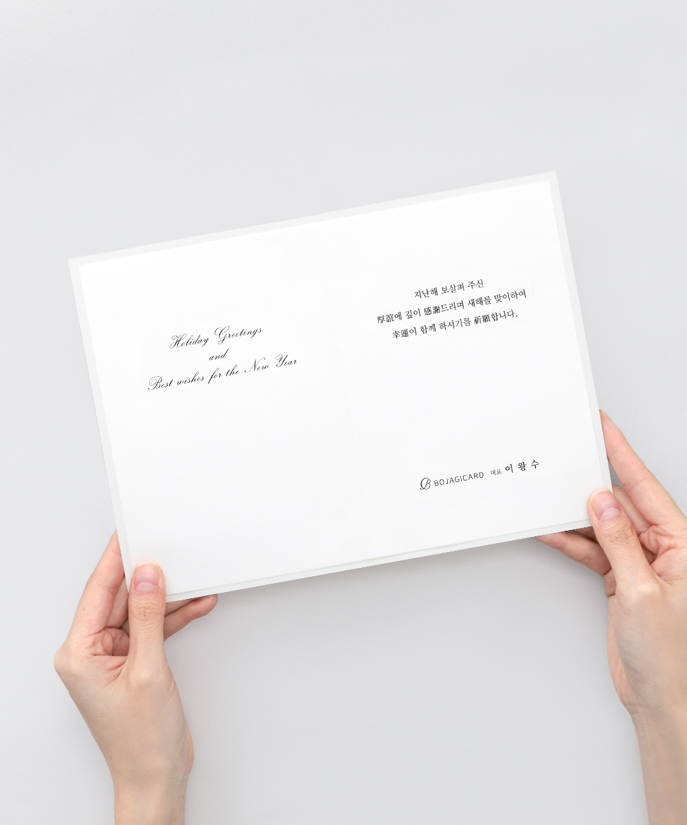 º¸ÀÚ±âÄ«µå ¿¬ÇÏÀå NB693 ¿¬ÇÏÀå NB693 - º¸ÀÚ±âÄ«µå »óǰ »çÁø BOJAGICARD Product Photo NB693