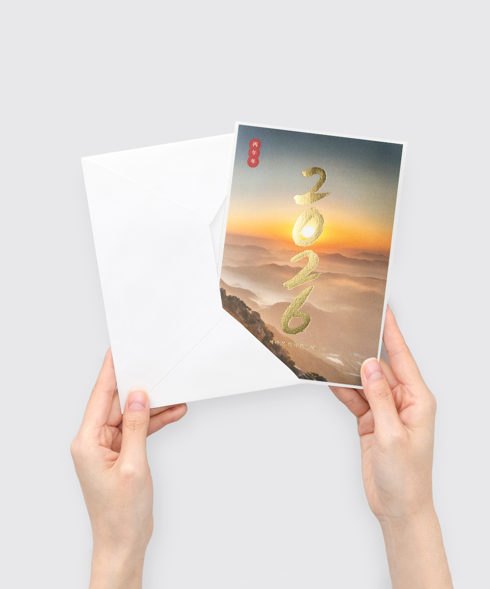 º¸ÀÚ±âÄ«µå ¿¬ÇÏÀå NB693 ¿¬ÇÏÀå NB693 - º¸ÀÚ±âÄ«µå »óǰ »çÁø BOJAGICARD Product Photo NB693