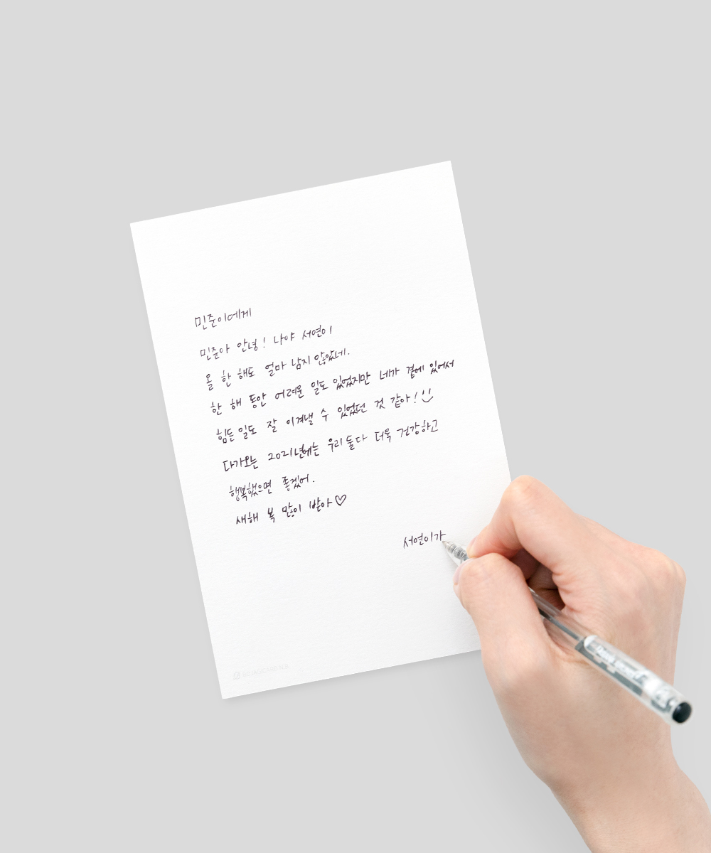 NB734 - ڱī ǰ  BOJAGICARD Product Photo NB734