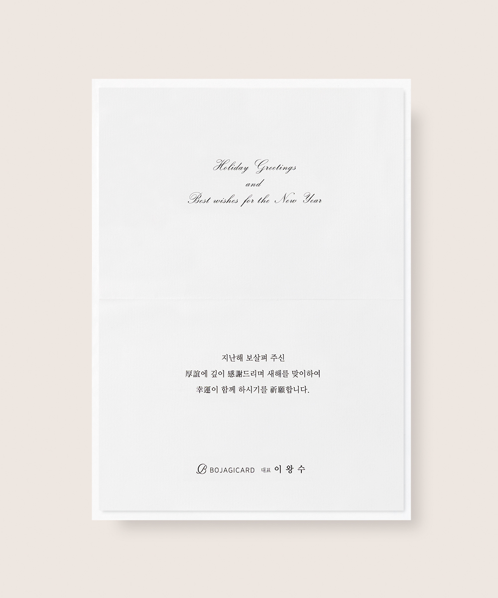 º¸ÀÚ±âÄ«µå ¿¬ÇÏÀå NB766 ¿¬ÇÏÀå NB766 - º¸ÀÚ±âÄ«µå »óǰ »çÁø BOJAGICARD Product Photo NB766