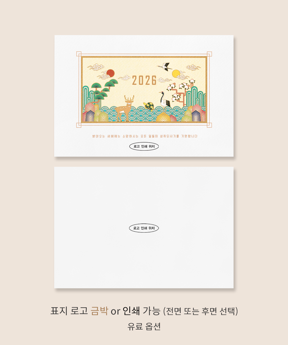 º¸ÀÚ±âÄ«µå ¿¬ÇÏÀå NB766 ¿¬ÇÏÀå NB766 - º¸ÀÚ±âÄ«µå »óǰ »çÁø BOJAGICARD Product Photo NB766