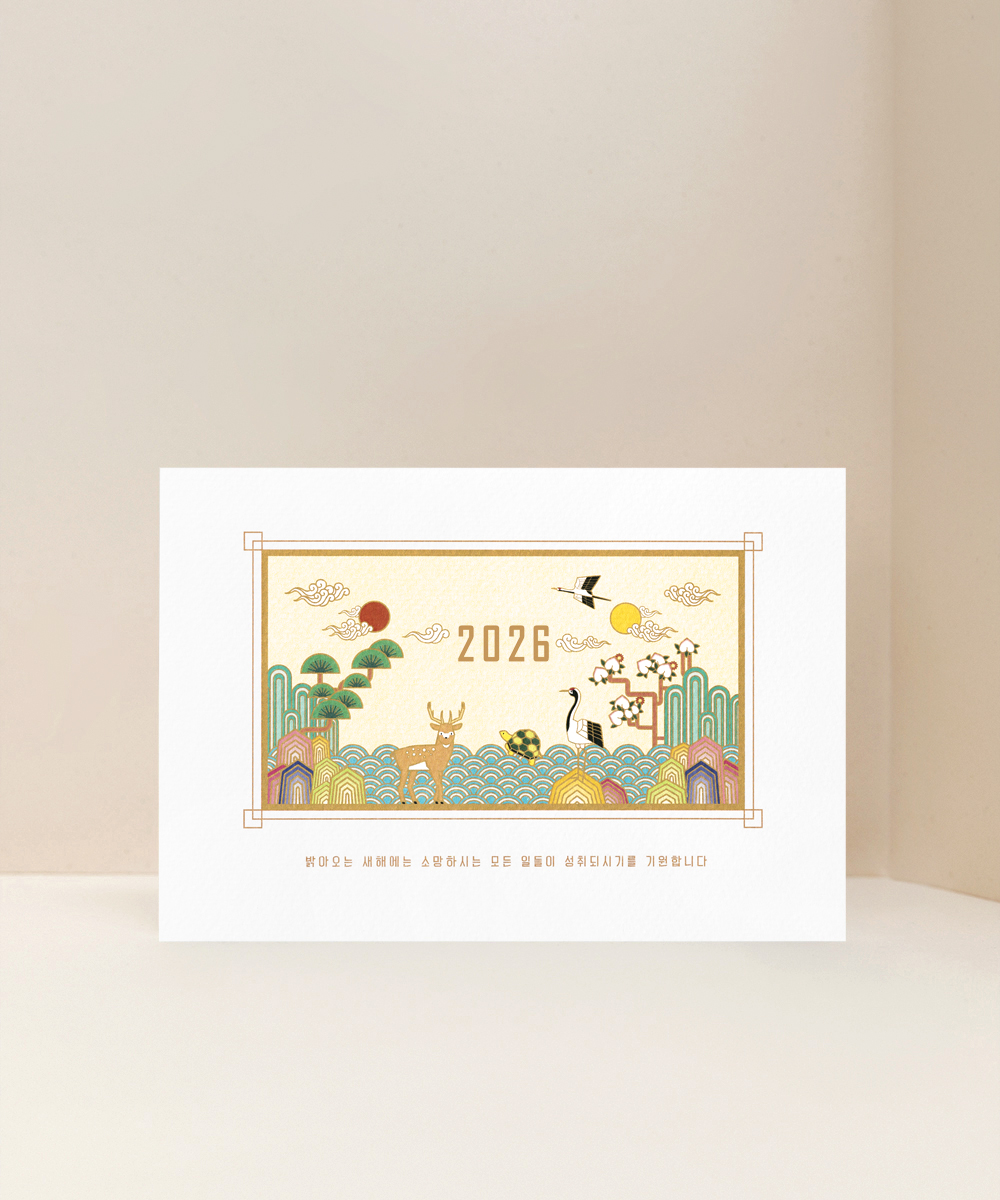 º¸ÀÚ±âÄ«µå ¿¬ÇÏÀå NB766 ¿¬ÇÏÀå NB766 - º¸ÀÚ±âÄ«µå »óǰ »çÁø BOJAGICARD Product Photo NB766