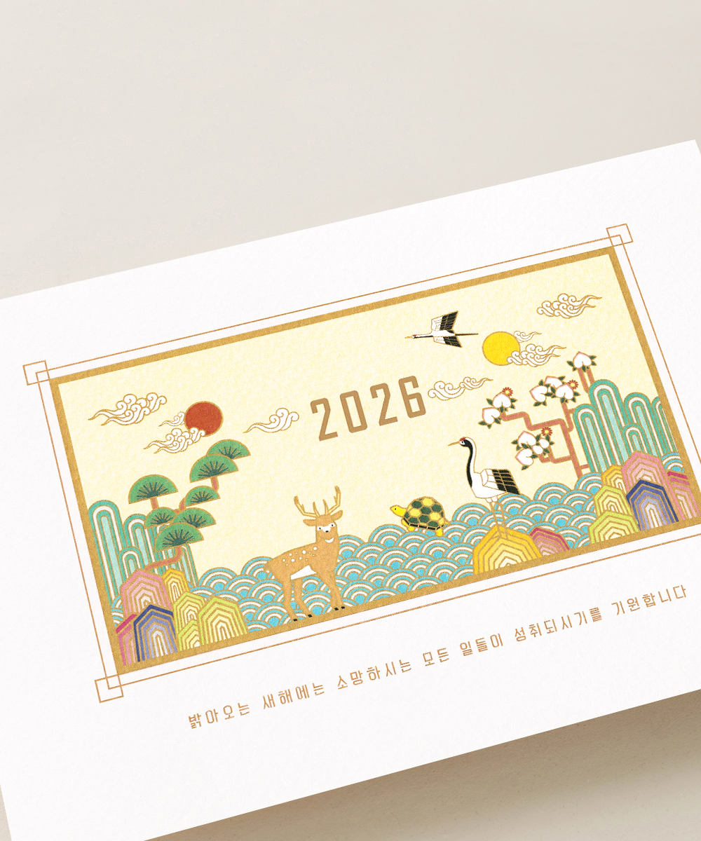 º¸ÀÚ±âÄ«µå ¿¬ÇÏÀå NB766 ¿¬ÇÏÀå NB766 - º¸ÀÚ±âÄ«µå »óǰ »çÁø BOJAGICARD Product Photo NB766