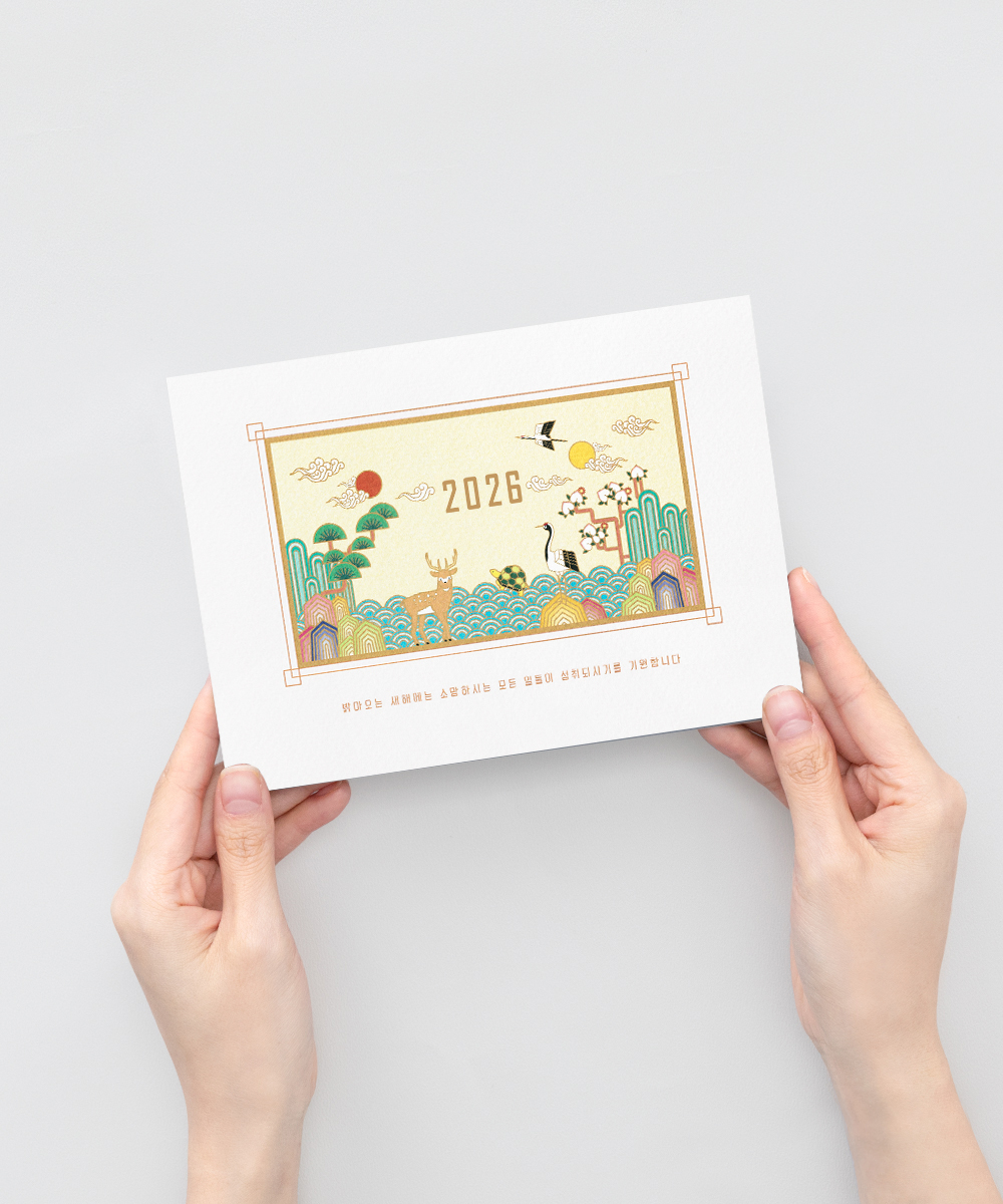 º¸ÀÚ±âÄ«µå ¿¬ÇÏÀå NB766 ¿¬ÇÏÀå NB766 - º¸ÀÚ±âÄ«µå »óǰ »çÁø BOJAGICARD Product Photo NB766