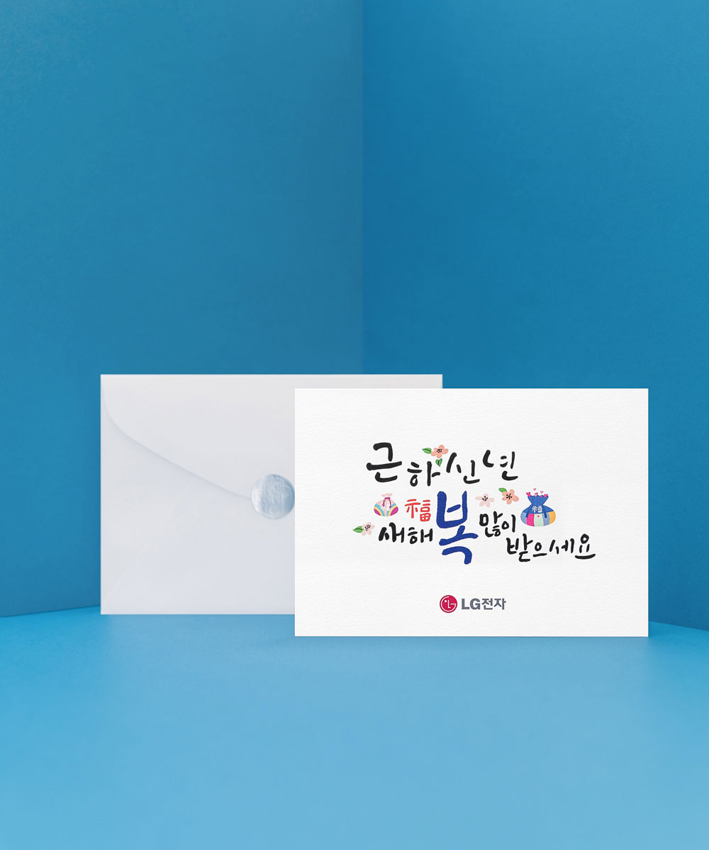  NB923 - ڱī ǰ  BOJAGICARD Product Photo NB923