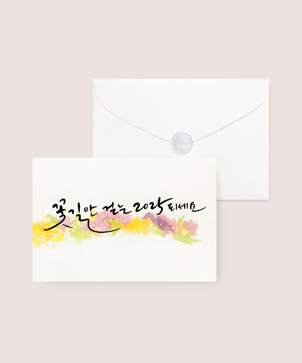  NB981 - ڱī ǰ  BOJAGICARD Product Photo NB981