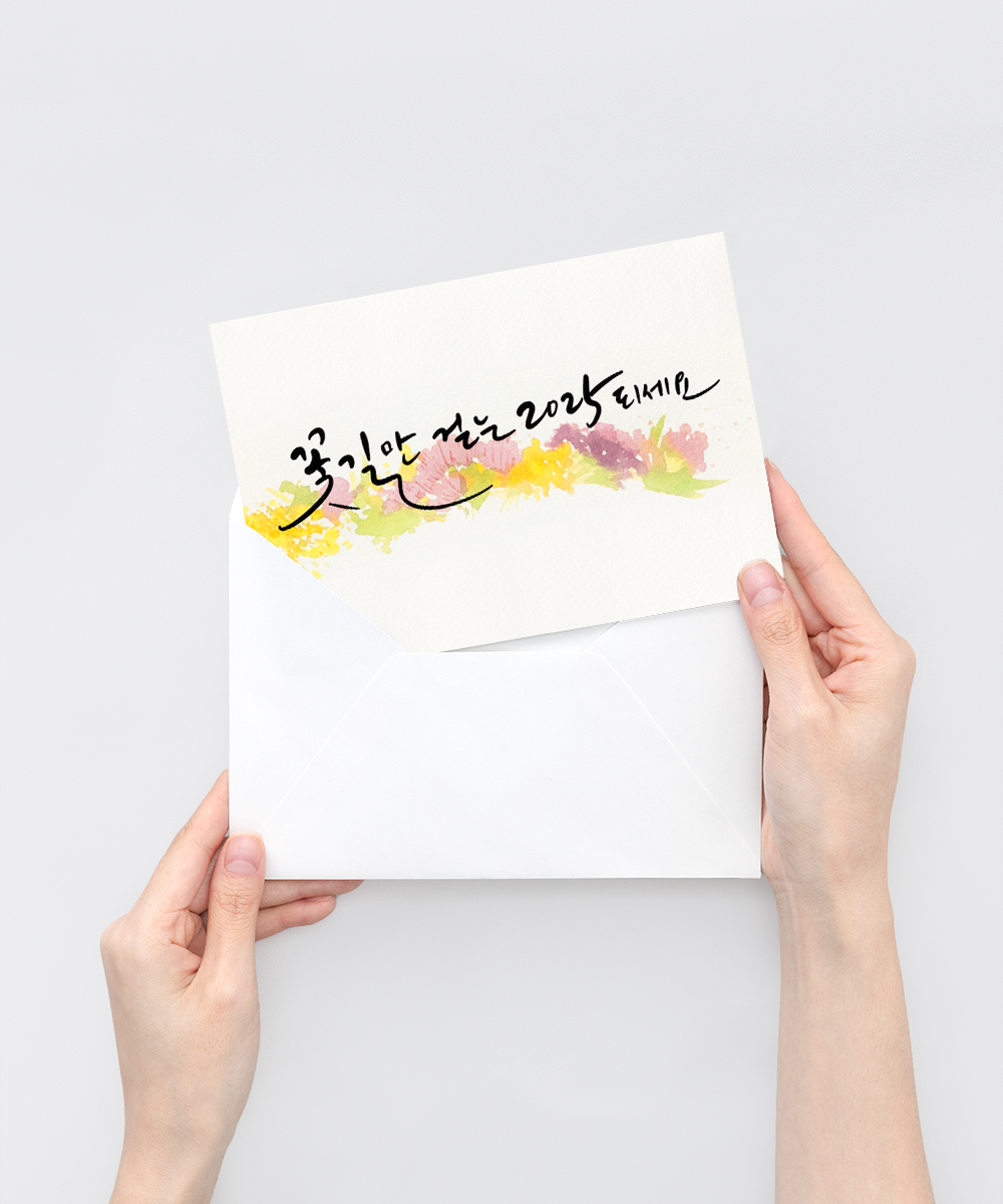  NB981 - ڱī ǰ  BOJAGICARD Product Photo NB981