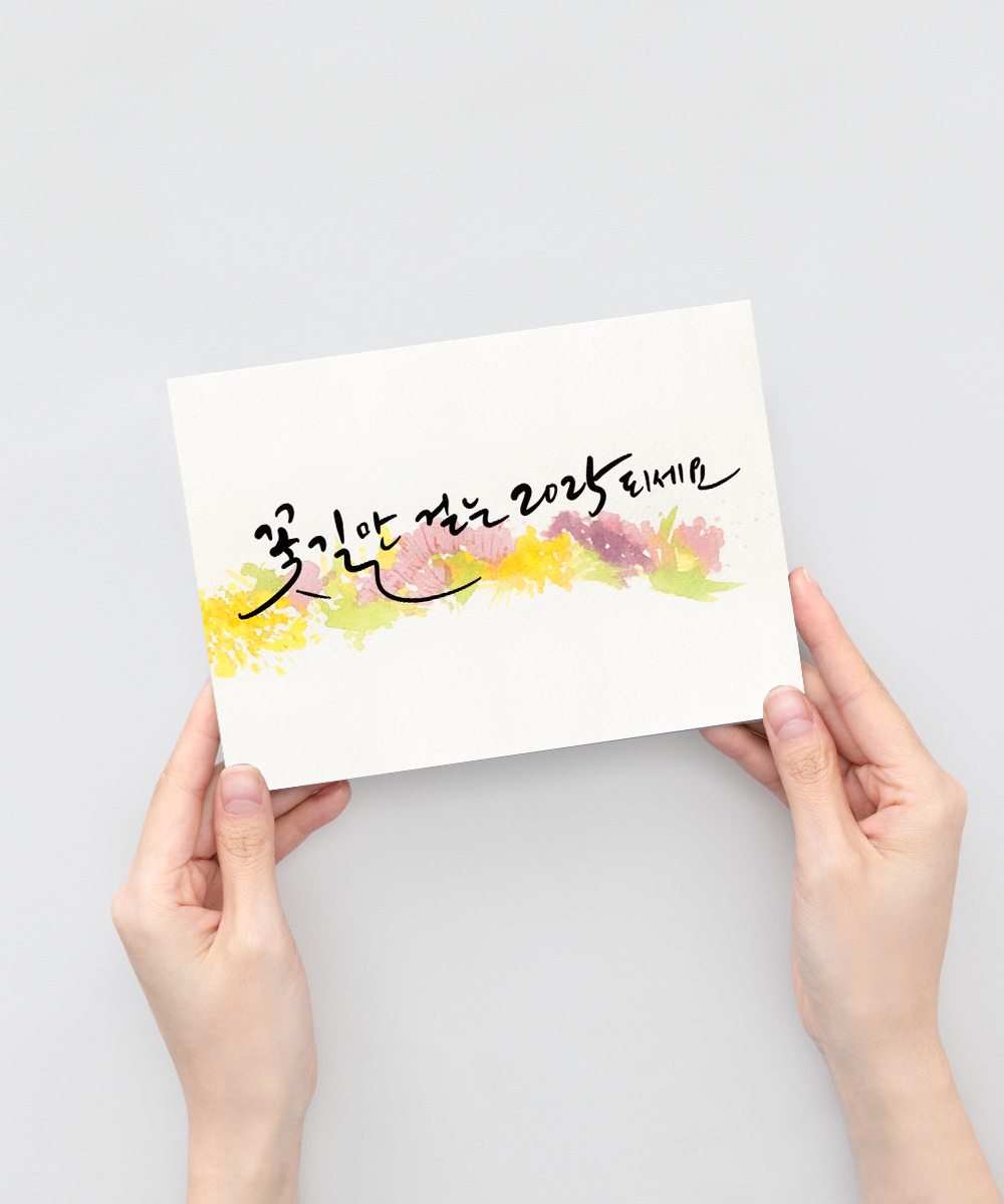  NB981 - ڱī ǰ  BOJAGICARD Product Photo NB981