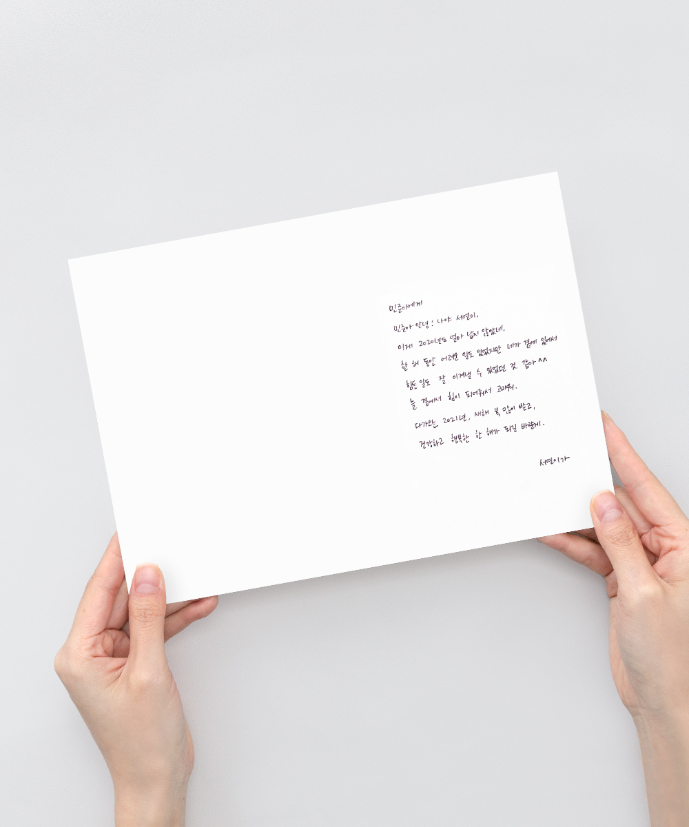 º¸ÀÚ±âÄ«µå ¿¬ÇÏÀå NB984 ¿¬ÇÏÀå NB984 - º¸ÀÚ±âÄ«µå »óǰ »çÁø BOJAGICARD Product Photo NB984