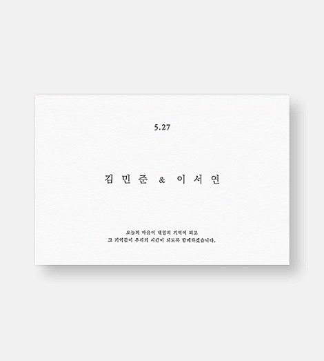 오래 남을 하루 관련 제품 이미지