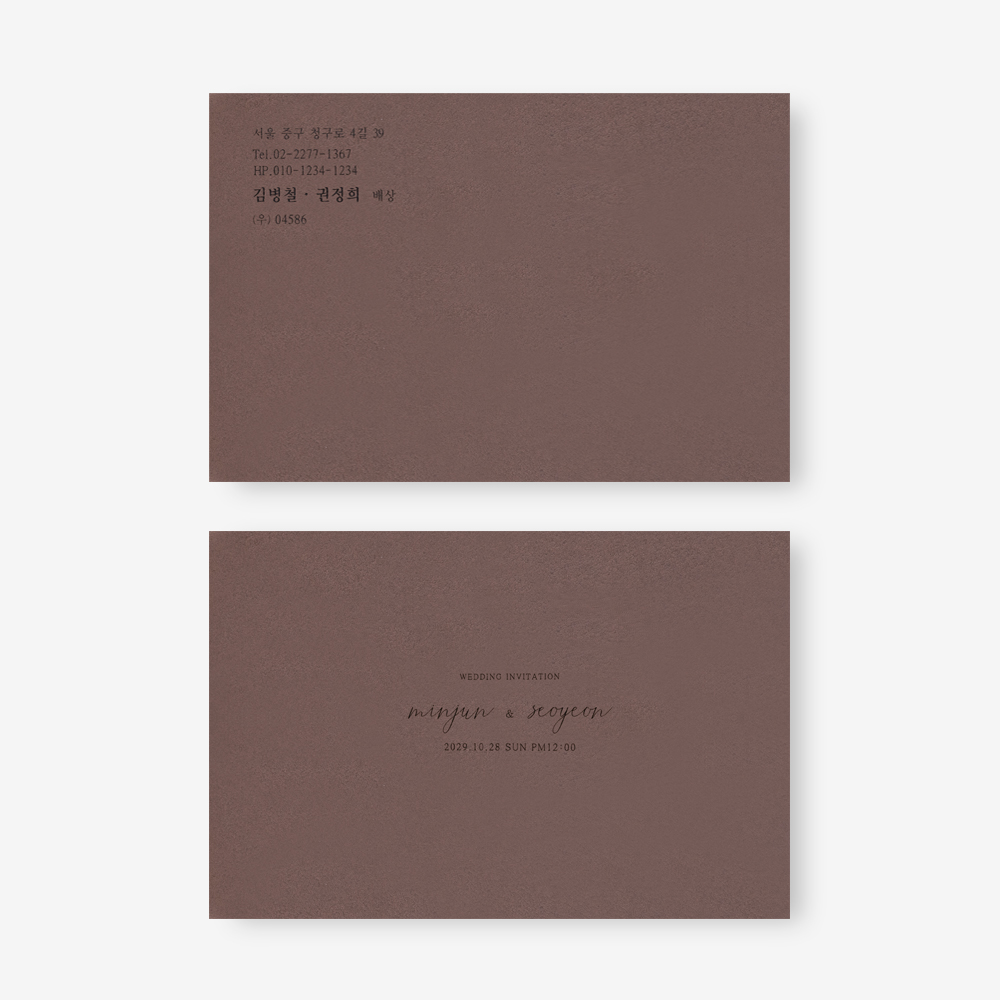 스페셜봉투 BP010 - 보자기카드 상품 사진 BOJAGICARD Product Photo BP010