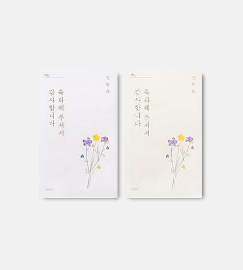 압화 드로잉 식권