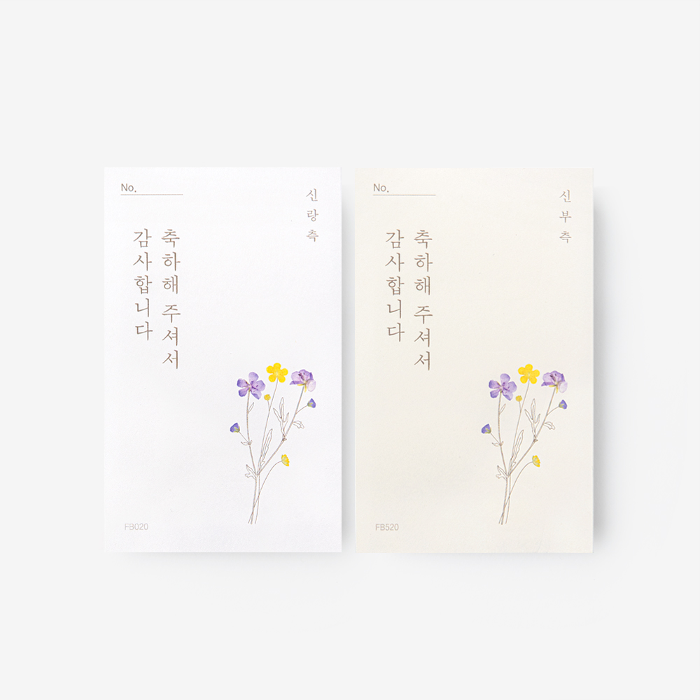압화 드로잉 식권 디자인과 인쇄 모습