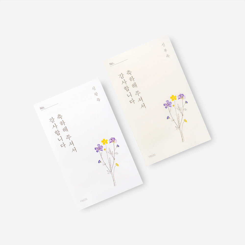 압화 드로잉 식권 구성