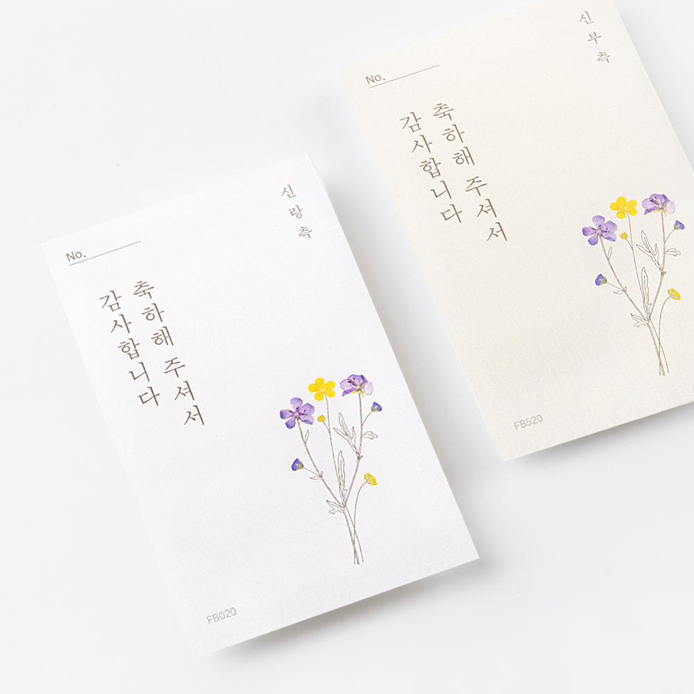 압화 드로잉 식권 인쇄 디테일