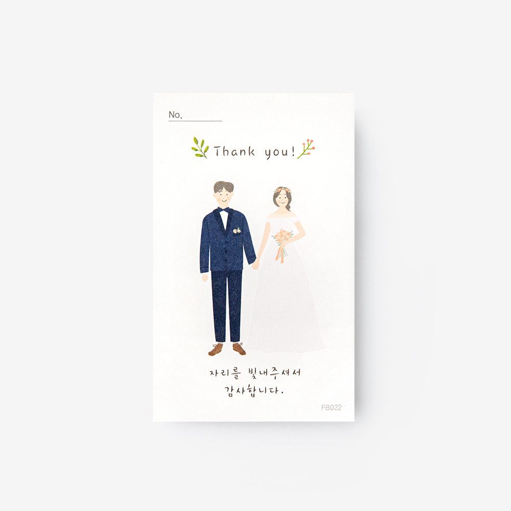 신랑신부 일러스트 식권 디자인과 인쇄 모습