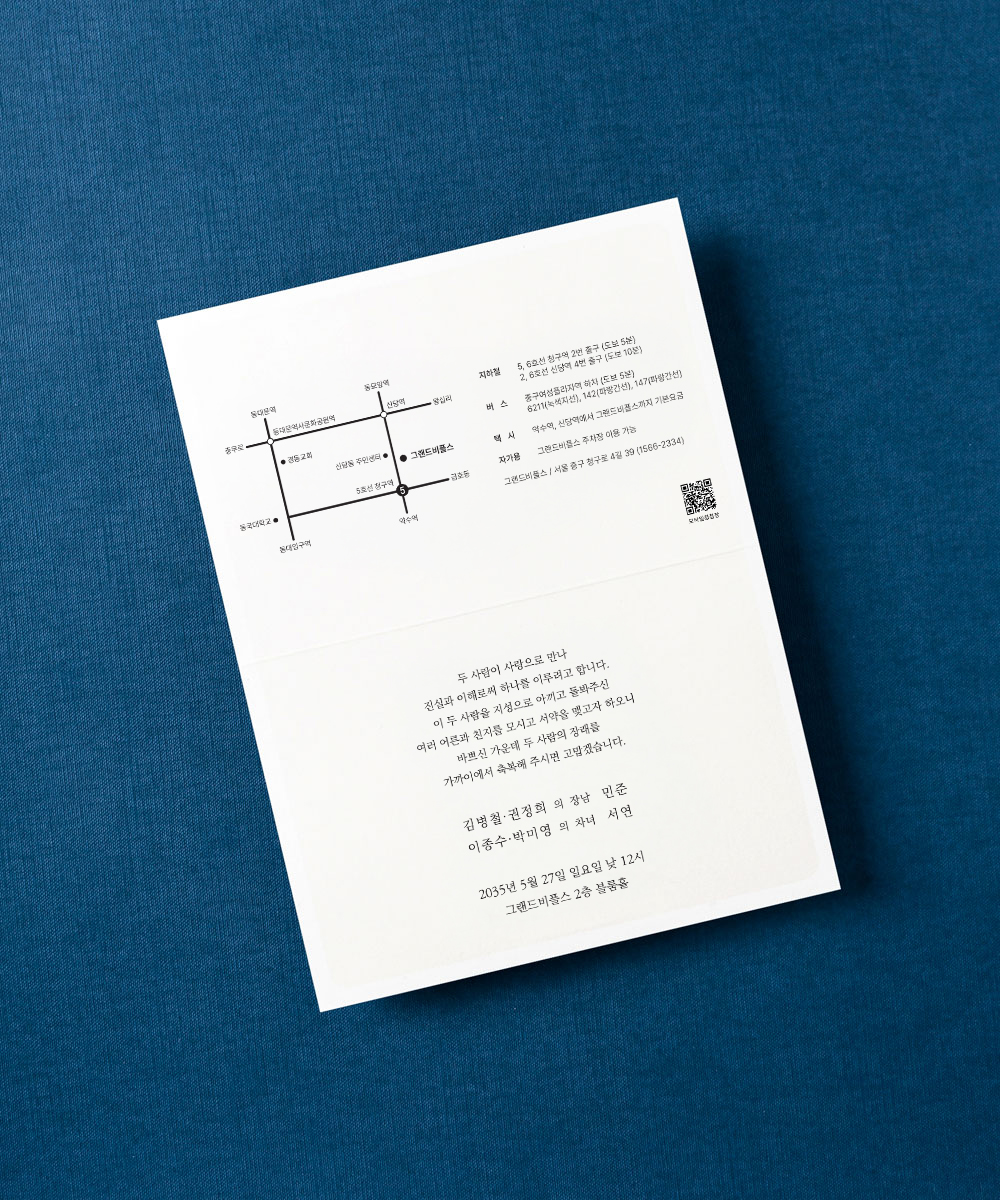 ûø�� BNIEL111 - ���ڱ�ī�� ��ǰ ���� BOJAGICARD Product Photo BNIEL111