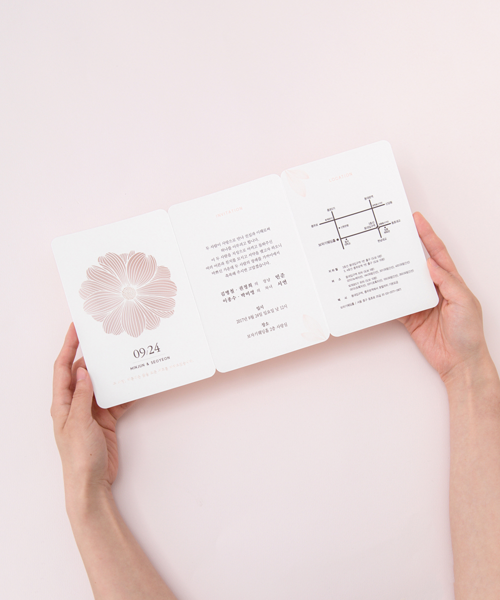 º¸ÀÚ±âÄ«µå ûøÀå BNIEL308 ûøÀå BNIEL308 - º¸ÀÚ±âÄ«µå »óǰ »çÁø BOJAGICARD Product Photo BNIEL308