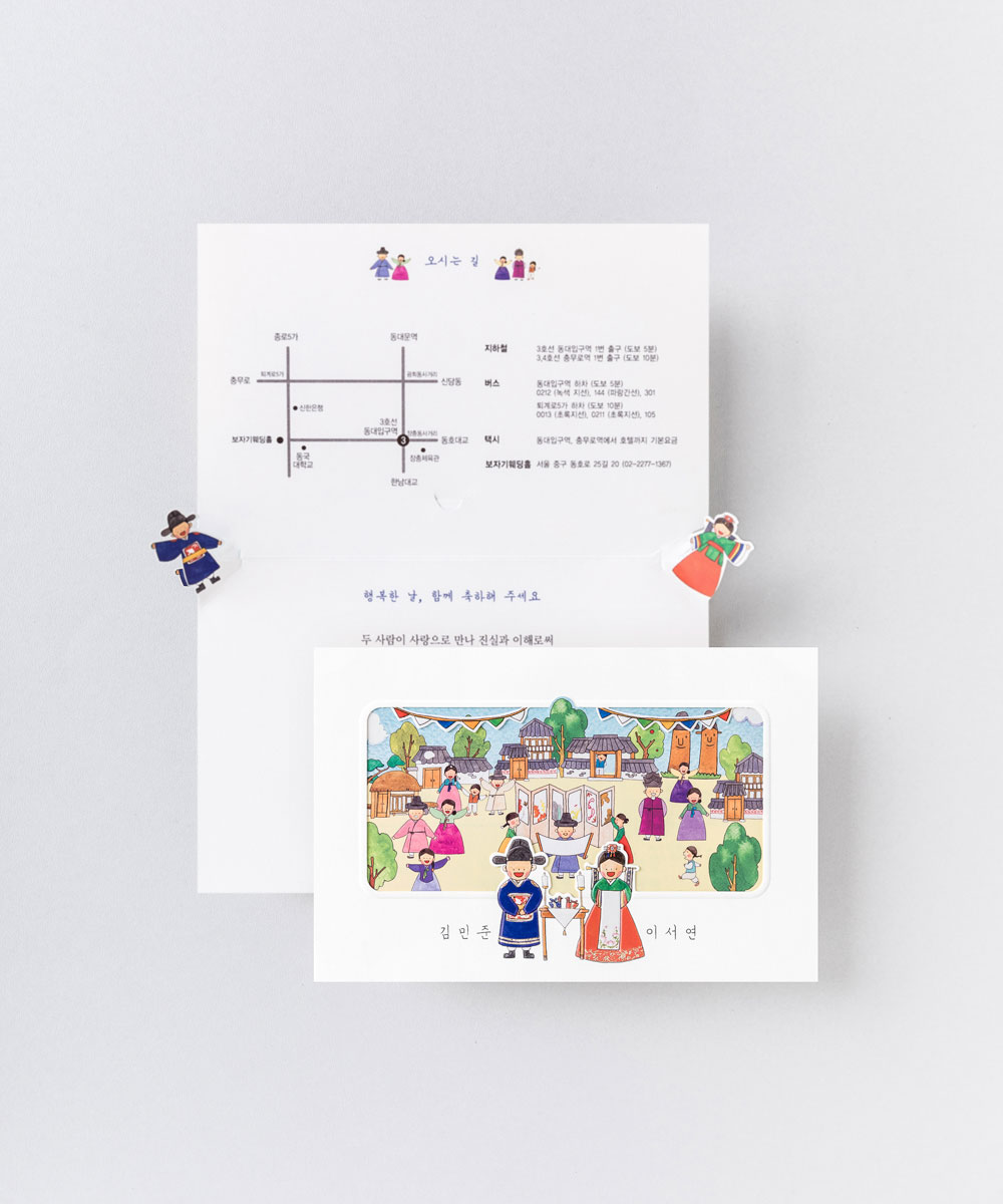 º¸ÀÚ±âÄ«µå ûøÀå BNIEL312 ûøÀå BNIEL312 - º¸ÀÚ±âÄ«µå »óǰ »çÁø BOJAGICARD Product Photo BNIEL312