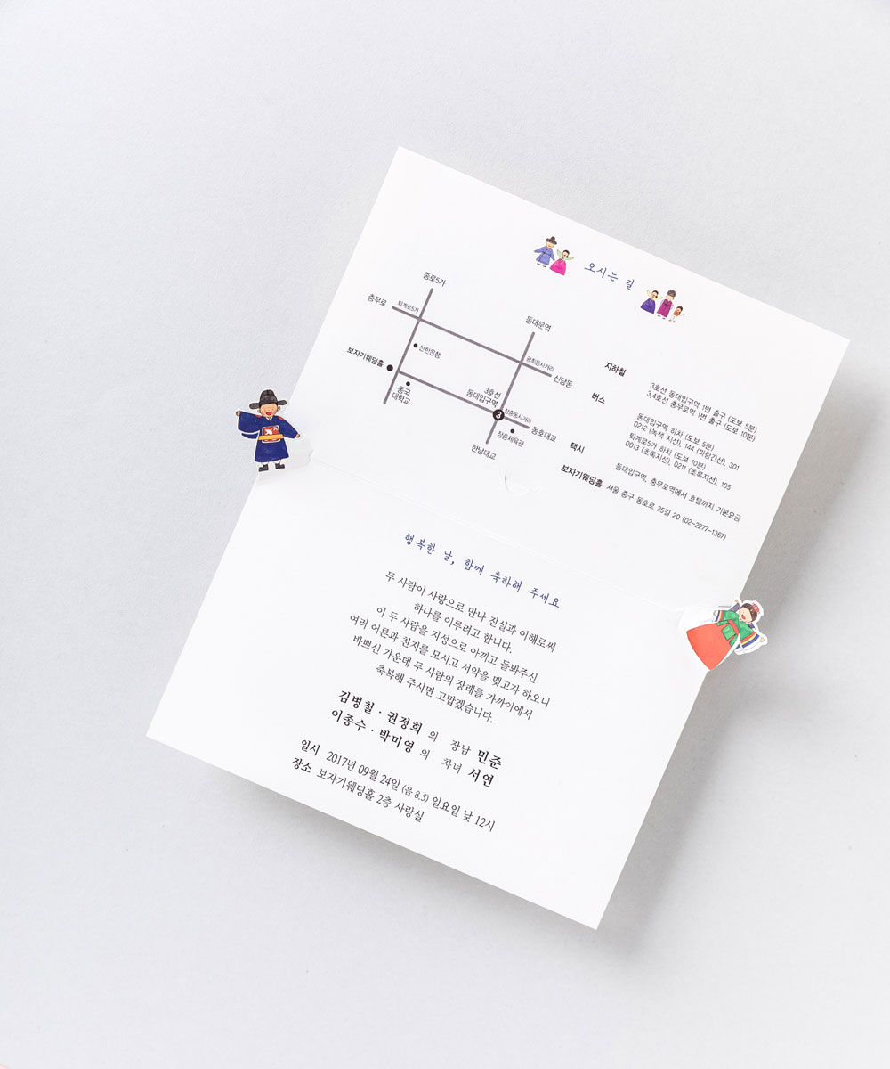 º¸ÀÚ±âÄ«µå ûøÀå BNIEL312 ûøÀå BNIEL312 - º¸ÀÚ±âÄ«µå »óǰ »çÁø BOJAGICARD Product Photo BNIEL312