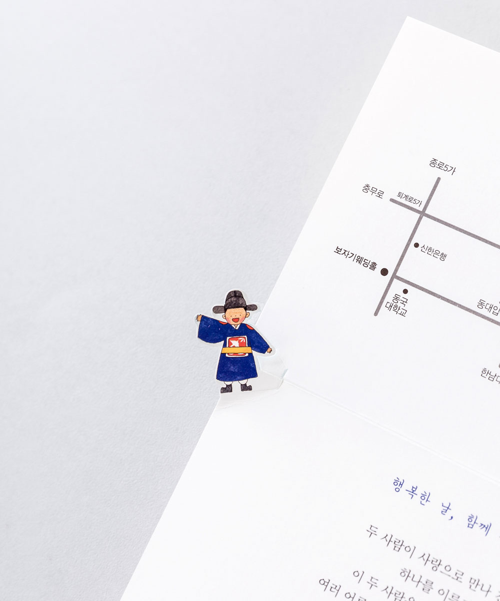 º¸ÀÚ±âÄ«µå ûøÀå BNIEL312 ûøÀå BNIEL312 - º¸ÀÚ±âÄ«µå »óǰ »çÁø BOJAGICARD Product Photo BNIEL312