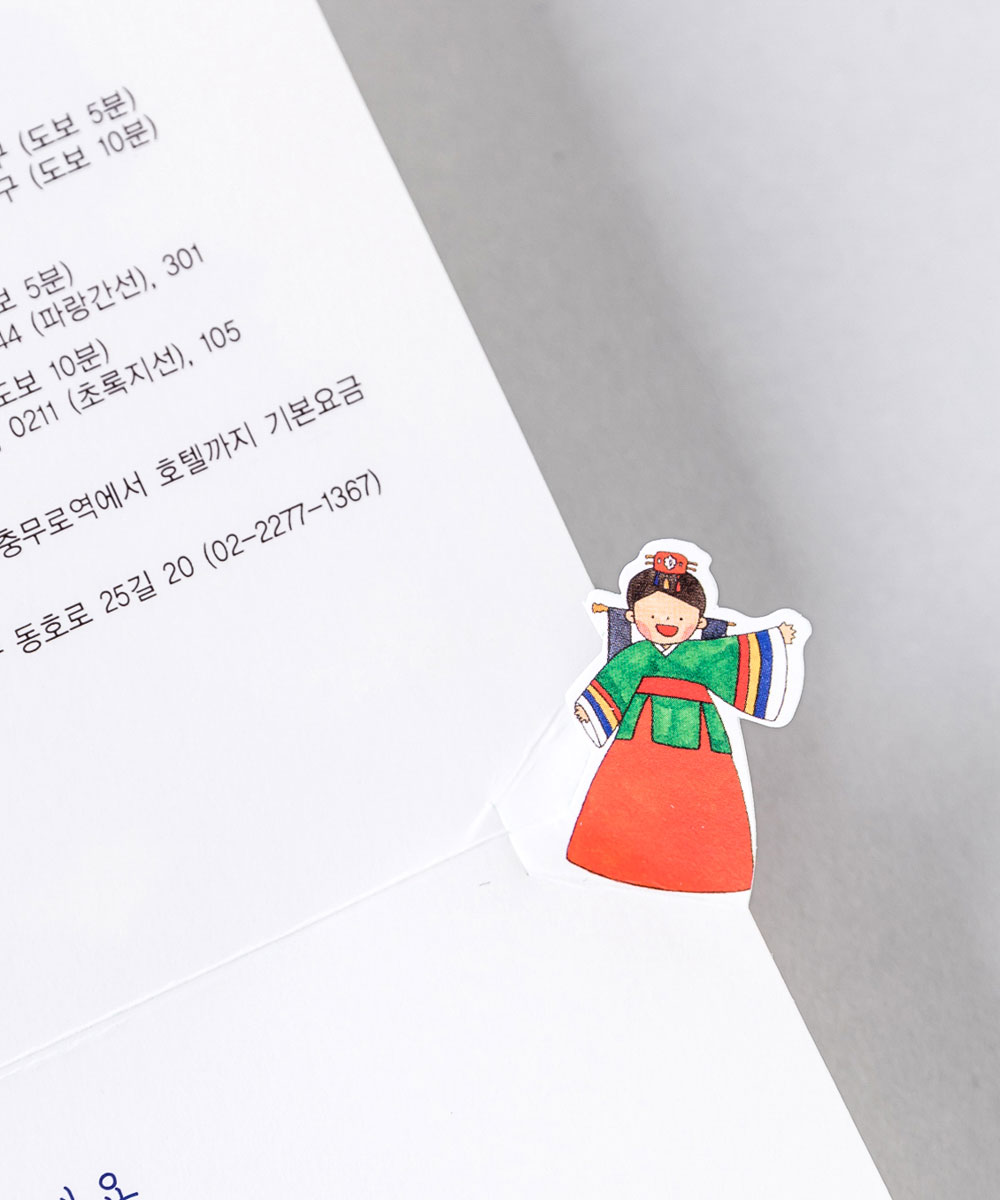 º¸ÀÚ±âÄ«µå ûøÀå BNIEL312 ûøÀå BNIEL312 - º¸ÀÚ±âÄ«µå »óǰ »çÁø BOJAGICARD Product Photo BNIEL312